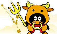 金牛座对婚姻生活的态度