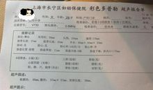 凤影焰一周行星运程播报2012年3月9-16日