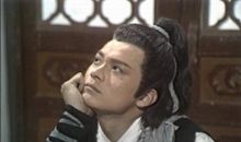 紫微人物评说－武曲星郭靖