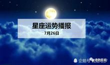 塔罗右手本周星座运势2012年5月19-25日