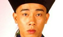 紫微人物评说－天府韦小宝