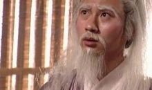 紫微人物评说－天同老顽童