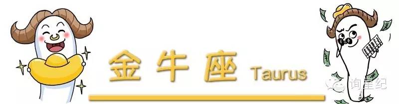 12星座周旅行星座2012年3月4日至10日