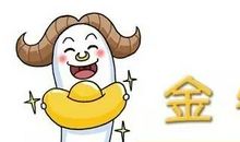 12星座一周旅游运势2012年3月4-10日