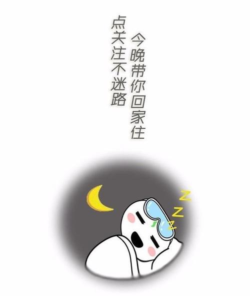 处女座如何庆祝双十一