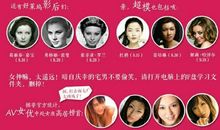 处女座满月对12星座的影响