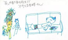 擎羊「真小人」，陀罗「伪君子」