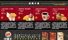 李明蓝：每周星座运势2012年2月27－4日
