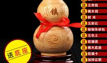 葫芦的七大开运化煞作用