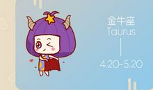 金牛座发现另一半出轨 会原谅出轨吗