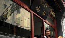 你适合哪种创业方式？