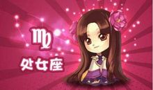 处女座女生最讨厌什么类型的男生