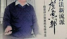 处女座男生会坚守承诺多久？