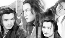 紫微人物评说－光明左使