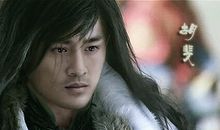 紫微人物评说－廉贞胡斐