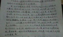 凤影焰本周行星运程播报2012年3月16-22日