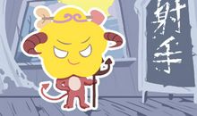 静电鱼 12星座谁敢过年不回家