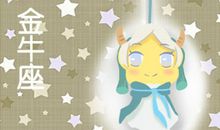 金牛座情侣必做的18件事