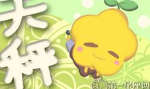 小乖麻 十二月天秤座运势