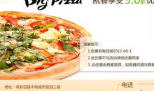 生命之歌本周运势（2012年5月28日至6月3日）