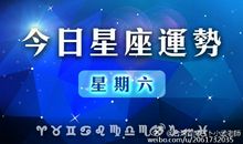 塔罗右手本周星座运势2012年3月17-23日
