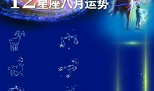 塔罗小馆：狮子座本周星座运势（2012年3月12－18日）
