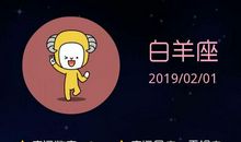 塔罗小馆：射手座本周星座运势（2012年3月12－18日）