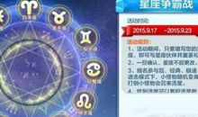 处女座出轨后如何收场