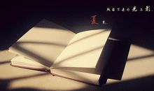 十二宫位之父母宫与诸星