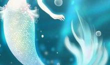 双鱼座美人鱼样子