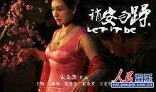 约纳逊本周爱情运势（2012年5月26—1日）