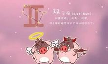 双子座2015年1月运势