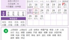 塔罗小馆：天蝎座本周星座运势（2012年3月12－18日）