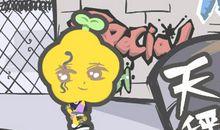 小乖麻 2019年7月天秤座运势