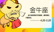 金牛女拒绝追求的表现 别再傻等了