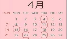 2014下半年订婚吉日查询表