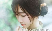 詹妮弗一周爱情运势( 2012年3月19 —25日 )