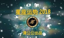 玛法达一周星座运势2012年2月23-29日