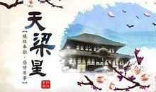 紫微十四主星本周运势2012年2月26-3日