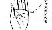 女人手型与脸型看情感