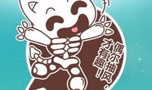 猫石对话每周运势2012年2月27-4日