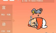 约纳逊：一周星座运势（2012年2月25-2日）