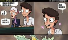 两「贵局」的疑问