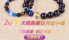 天蝎座2016年11月份运势解析