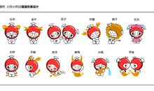 箬耶一周星座运势2012年2月6-12日