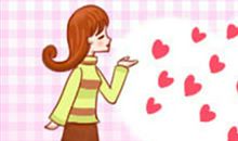 如何化解天秤座在心中的恨