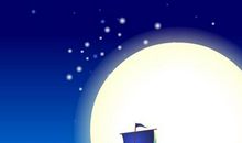 李明蓝：每周星座运势2012年2月6－12日