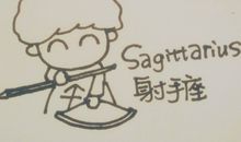 射手座下周运势2014.4.20～26