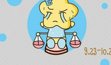 苏珊米勒 2019年12月天秤座运势