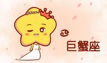 能把金牛座心偷走的星座 需要具备什么特点